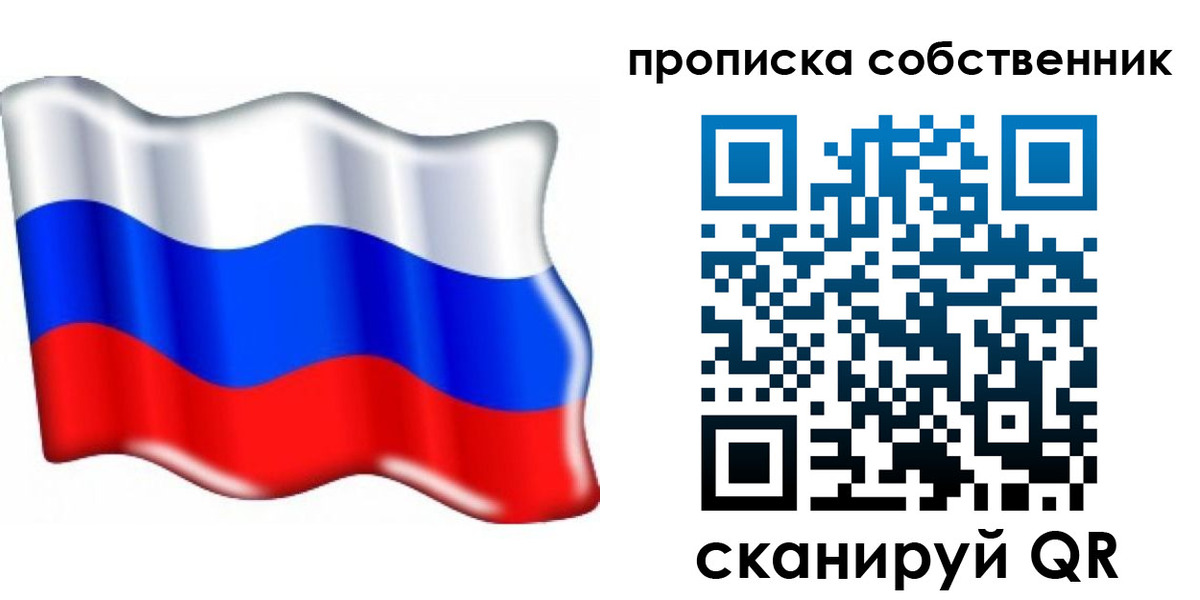 временная регистрация 2025 в Вязниках