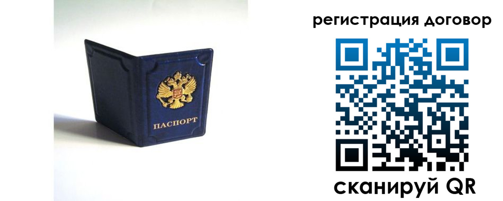 где прописаться в Вязниках