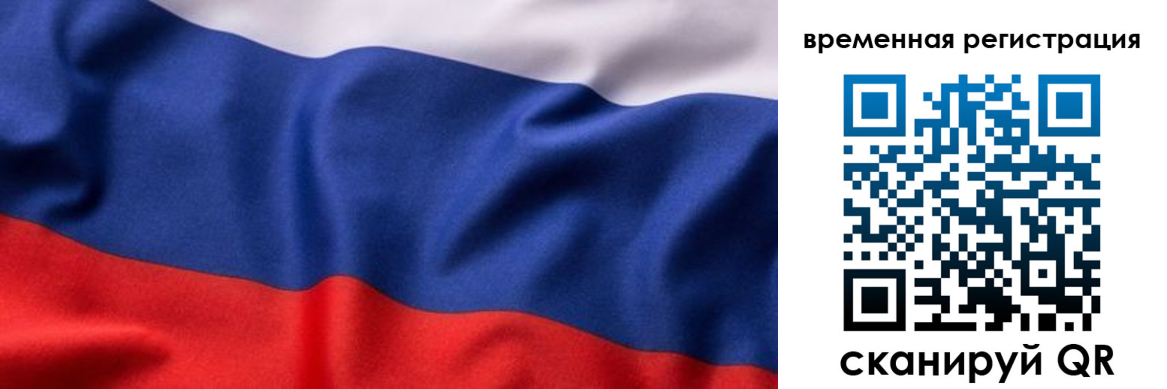 прописка регистрация в Вязниках