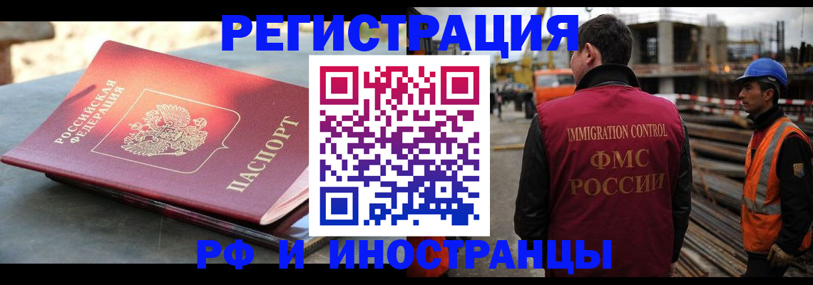 прописка в квартире в Вязниках